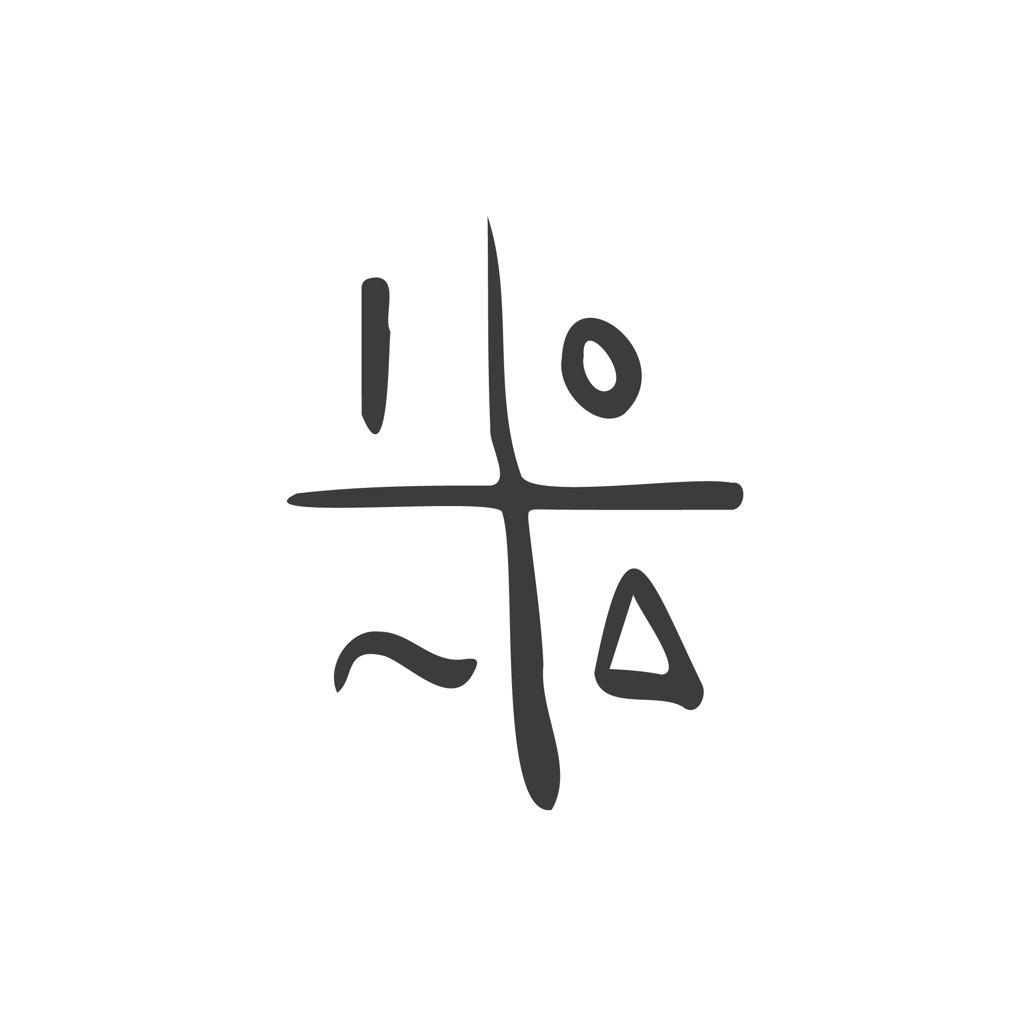 Black and white line drawing of a cross with a line, circle, waved line and triangle in each quarter section