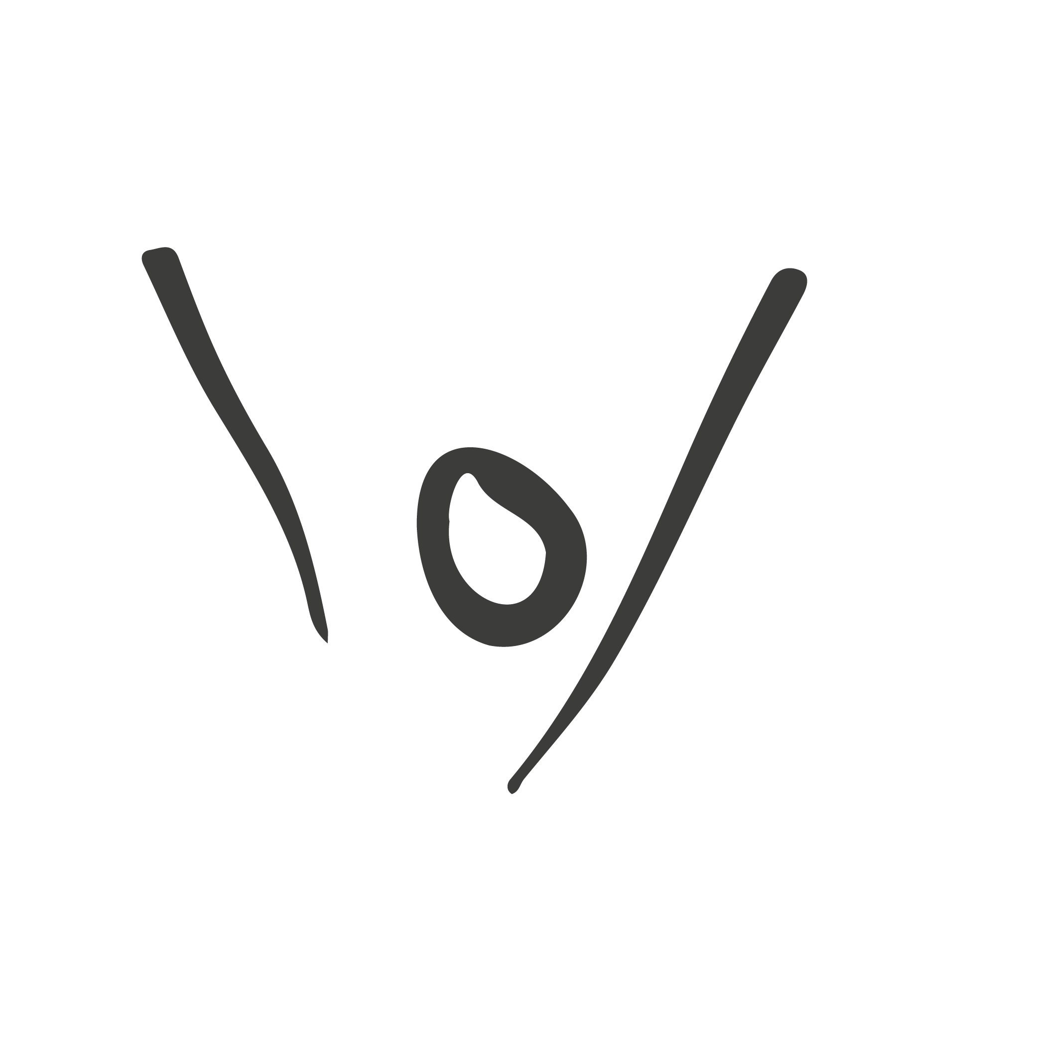 A black and white line drawing of a head with arms above their head