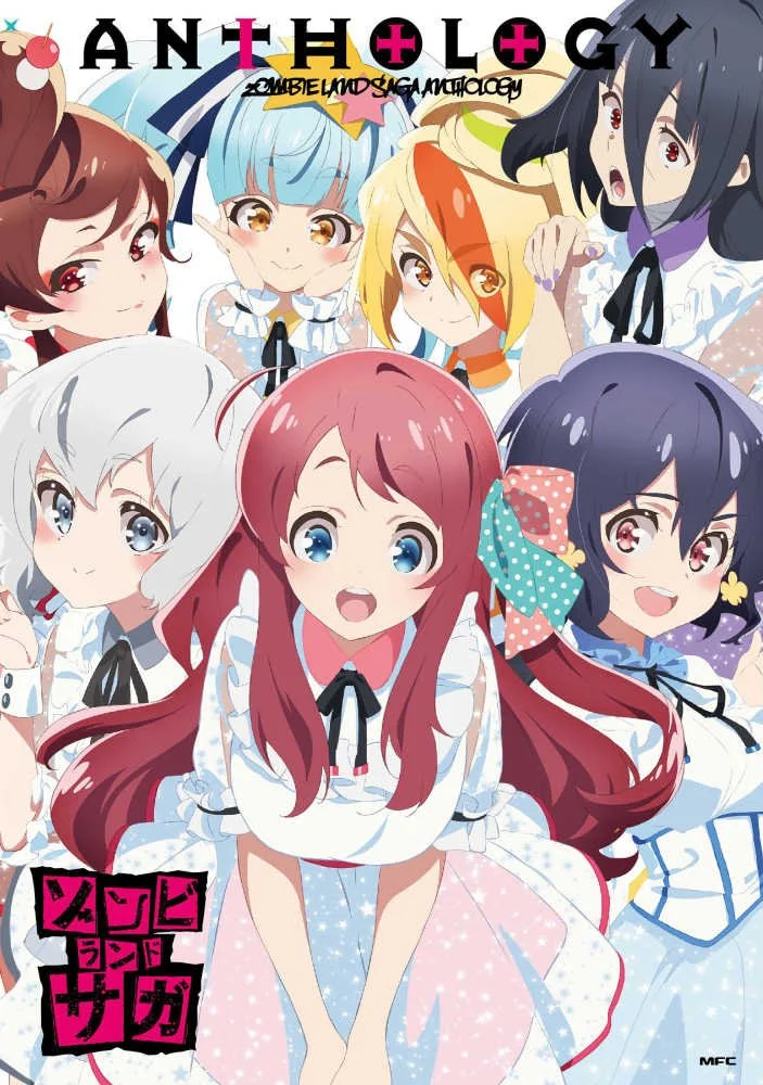 Zombie Land Saga Kinokuniya Usa
