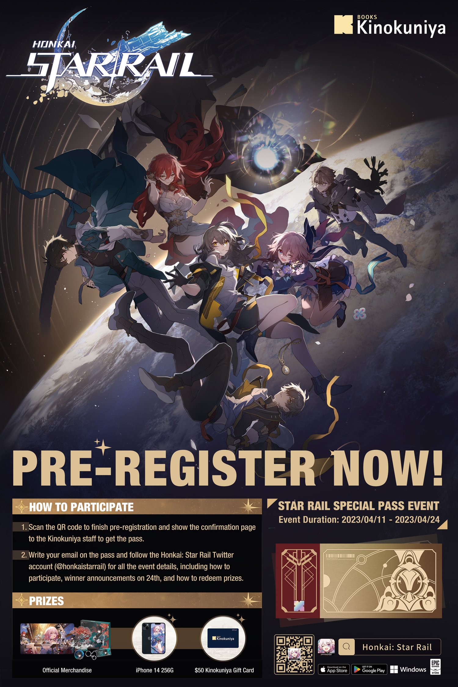 Honkai: Star Rail Online Store Pre-registration Is Now Open