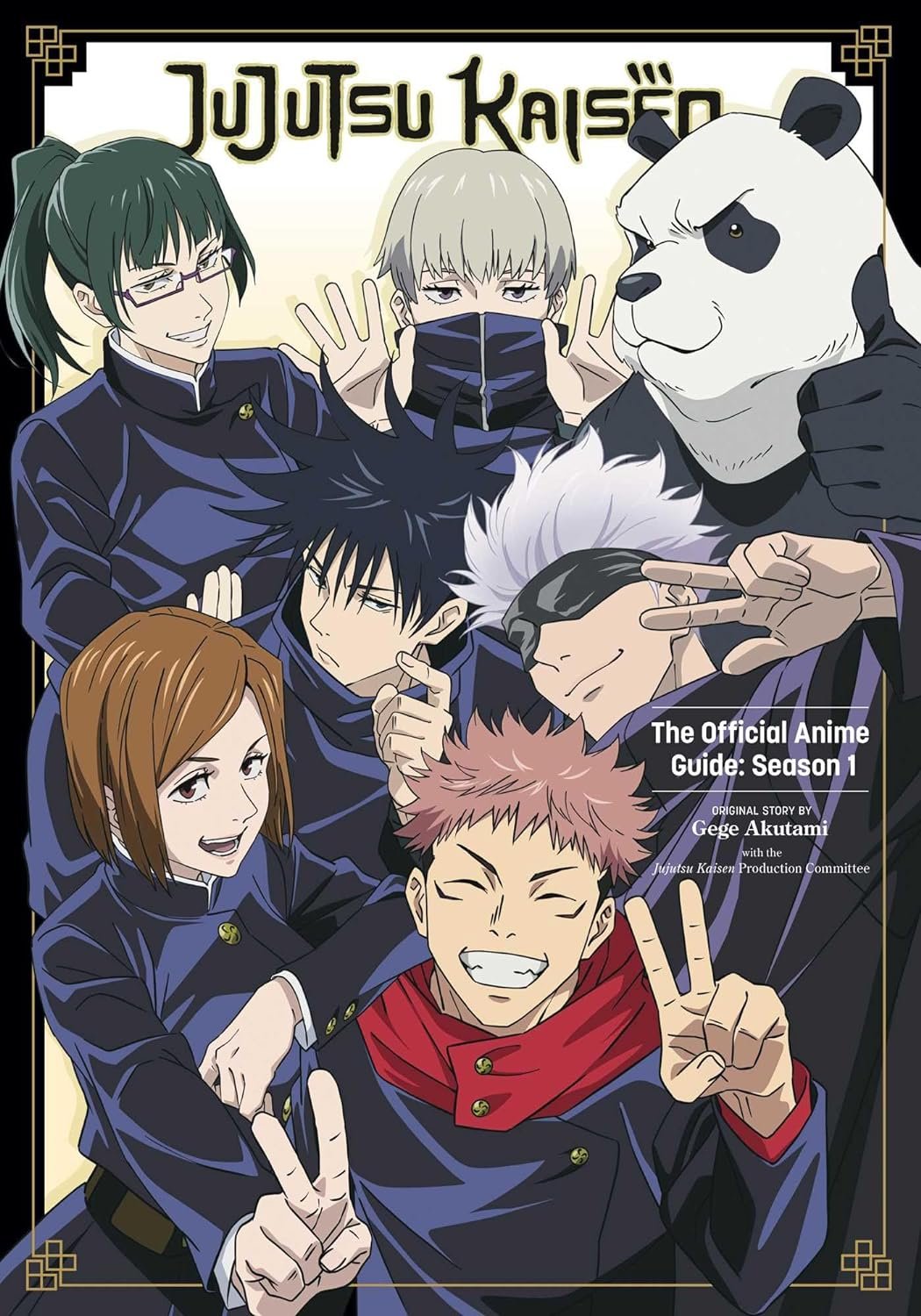 JUJUTSU KAISEN — Kinokuniya USA