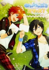あんさんぶるスタ-ズ!公式ビジュアルファンブック B’sLOG COLLECTION Featuring idol profiles, idol Q&A, behind-the-scenes, and more from Ensemble Stars!