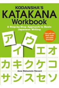 Kodansha's Katakana This companion volume teaches the basics of katakana, the script for writing loanwords borrowed from English and other languages. The book introduces the characters not in the traditional a-i-u-e-o order, but in a radical new one that allows students to sound out words from the very first page. 