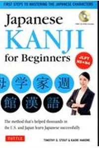 Japanese Kanji for Beginners The Japanese language has three basic writing systems, kanji (Chinese characters) and hiragana, and katakana--two phonetic sets of characters. This handy book teaches you a new mnemonics-based method to read and write the 430 highest-frequency kanji characters.