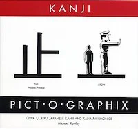 Kanji Pict-O-Graphix "Kanji Pict-o-Graphix offers an engaging way to learn and memorize Kanji."-Rocky Mountain Region Japan Project "A fun book for studying kanji. The illustration reveals more of its contents and method than any description ever could."-Japan Times