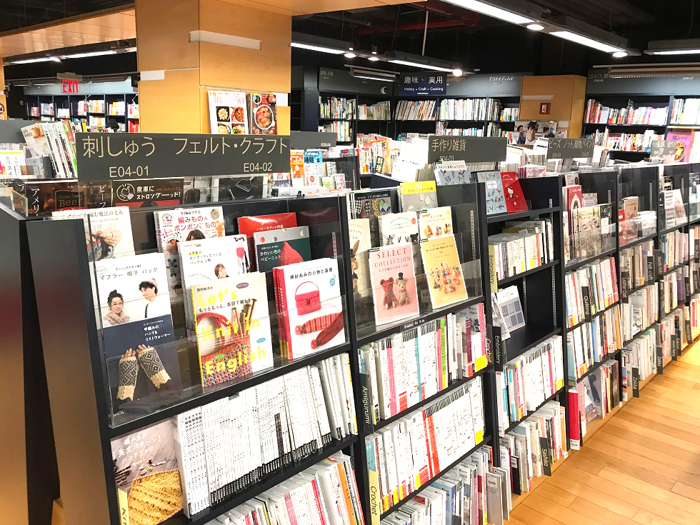 Jimoto Saikou! 2 – Japanese Book Store