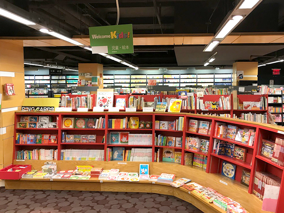 Deaimon 12 – Japanese Book Store