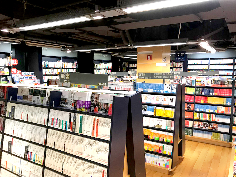 Yofukashi no Uta 9  Kinokuniya Bookstore