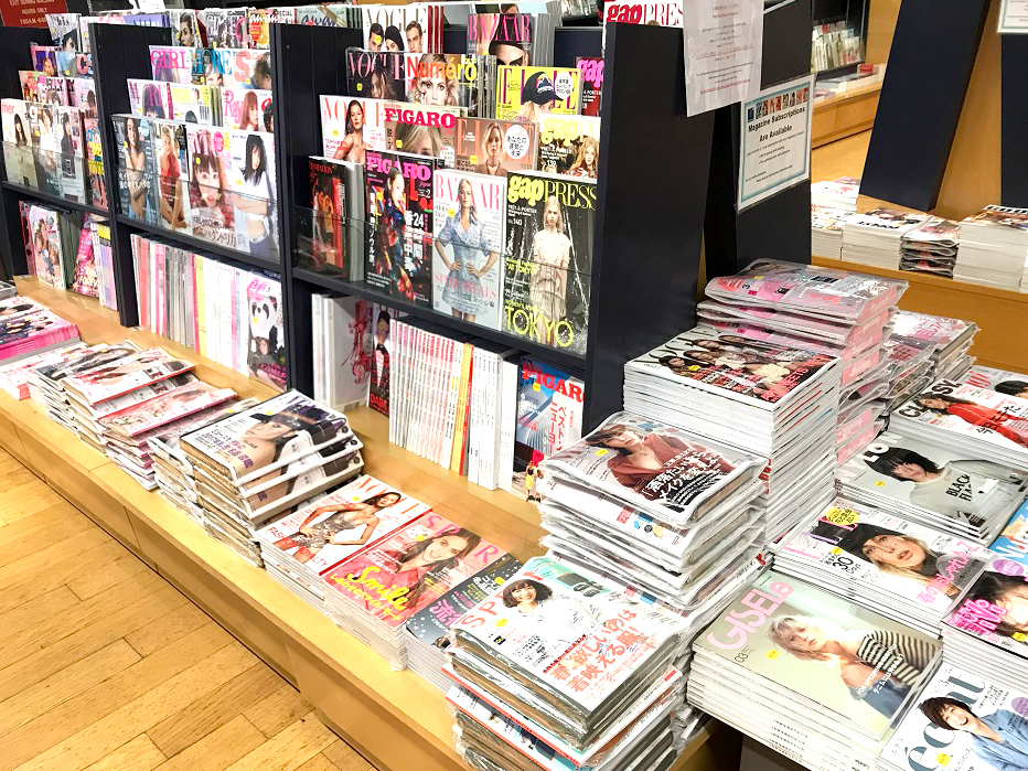 Jimoto Saikou! 2 – Japanese Book Store