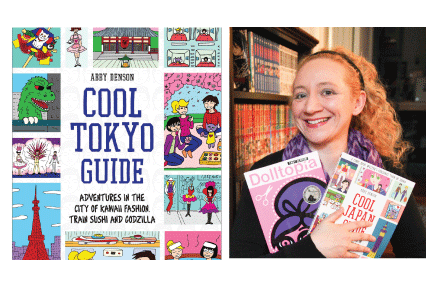 b_cooltokyoguide.png