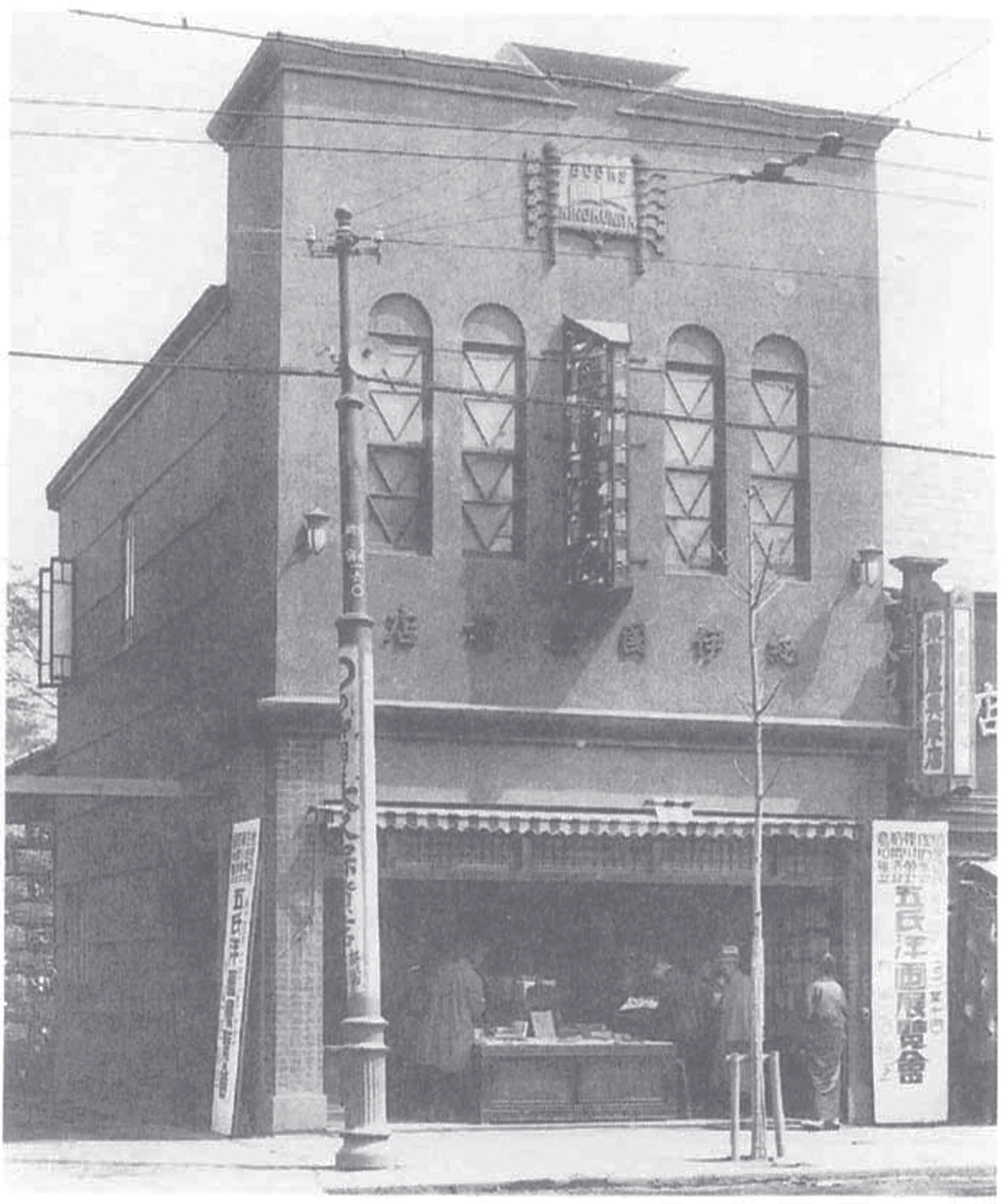 Books Kinokukniya founded in 1927.