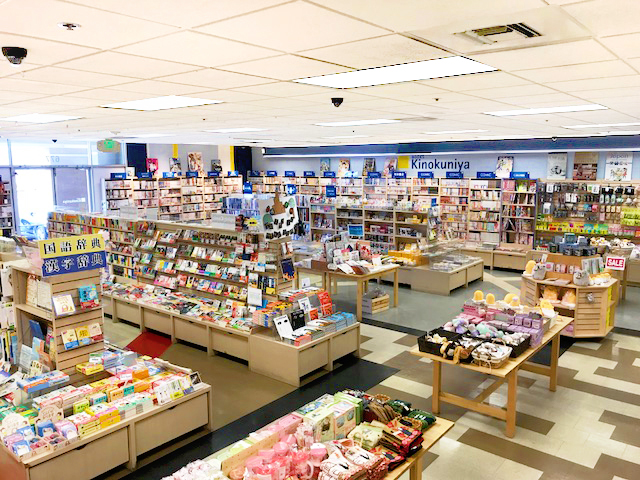 Kinokuniya Store Locations Kinokuniya Usa