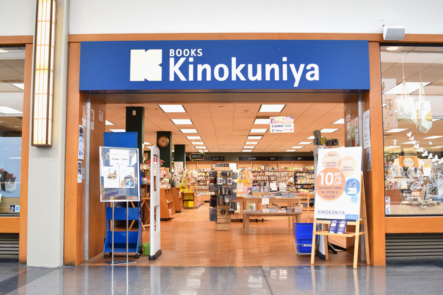 Jimoto Saikou! 2 – Japanese Book Store