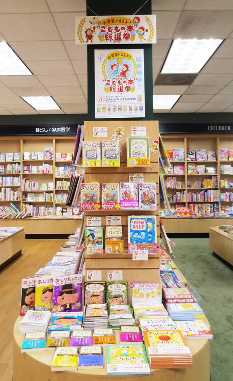 Yofukashi no Uta 9  Kinokuniya Bookstore