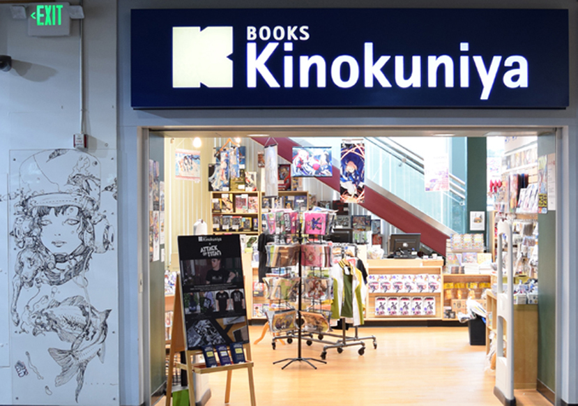 Yofukashi no Uta 9  Kinokuniya Bookstore