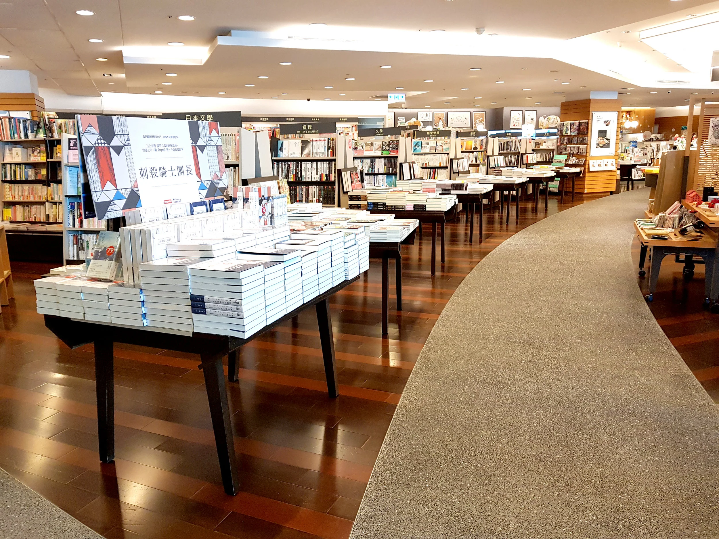 Worldwide Kinokuniya Usa