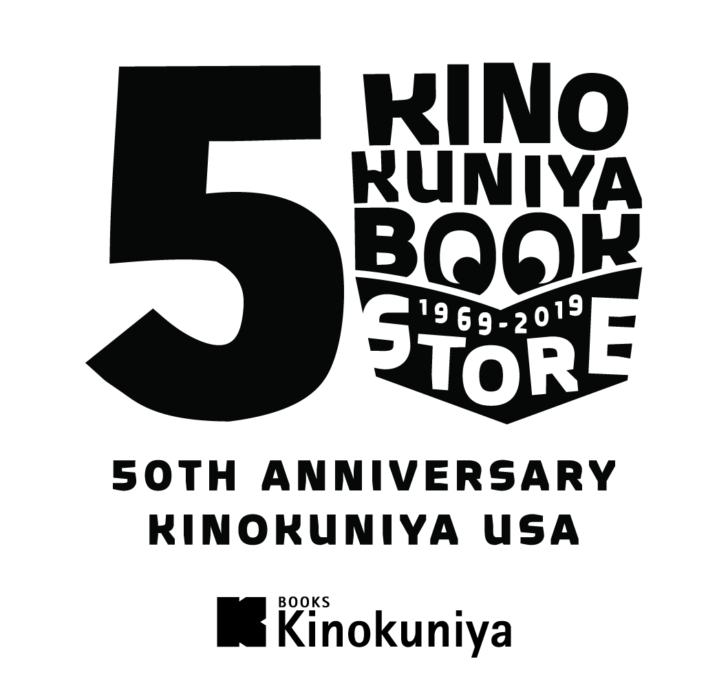 Kinokuniya_Logo_50years.png