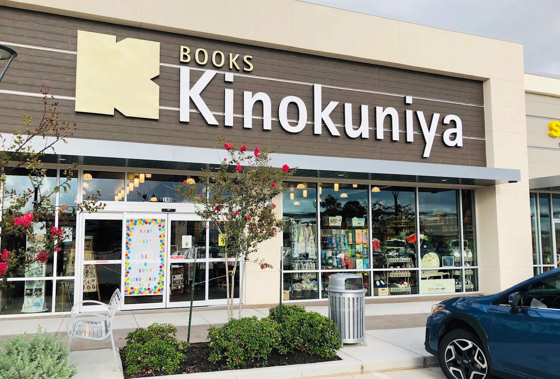KinokuniyaKaty — Kinokuniya USA