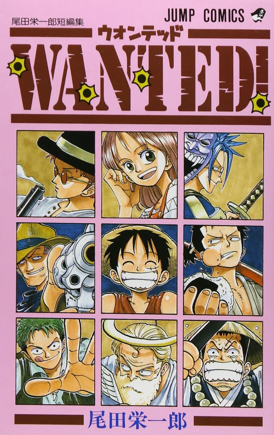 Wanted манга. Она и зверь манга. Манга wanted. В манге walkin' butterfly. Wanted eiichiro oda.