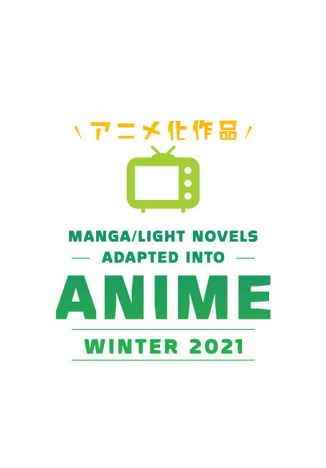 Manga Adapted Into Anime Spring 2023 — Kinokuniya USA