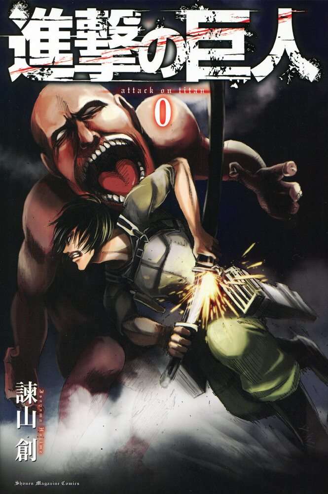 Books Kinokuniya: Attack on Titan: Season 1 Part 1 - Manga Box Set