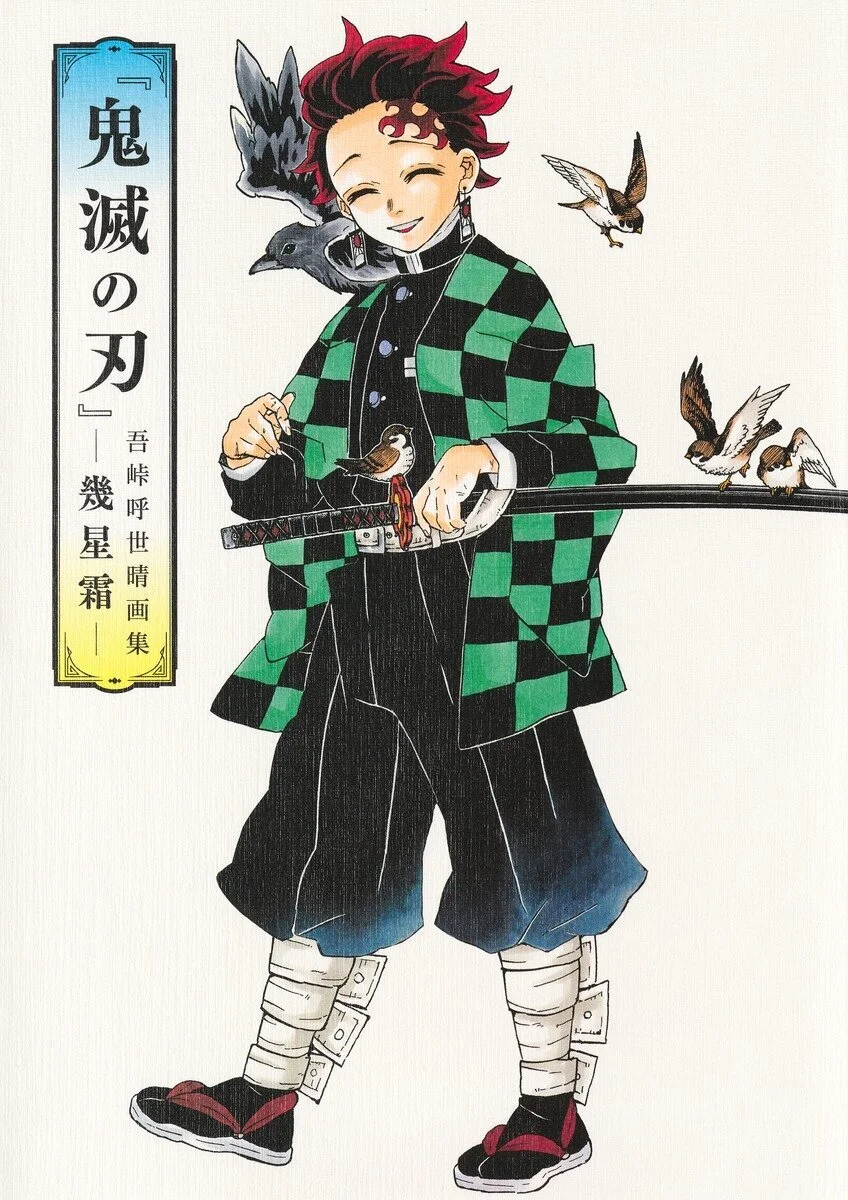 Demon Slayer: Kimetsu No Yaiba Mugen Train Playing Cards