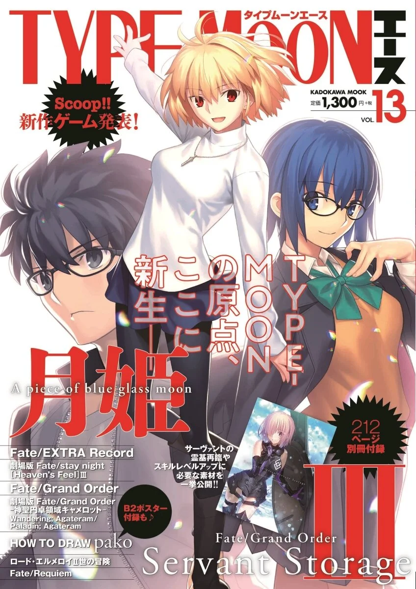 New Arrivals Artbooks — Kinokuniya USA