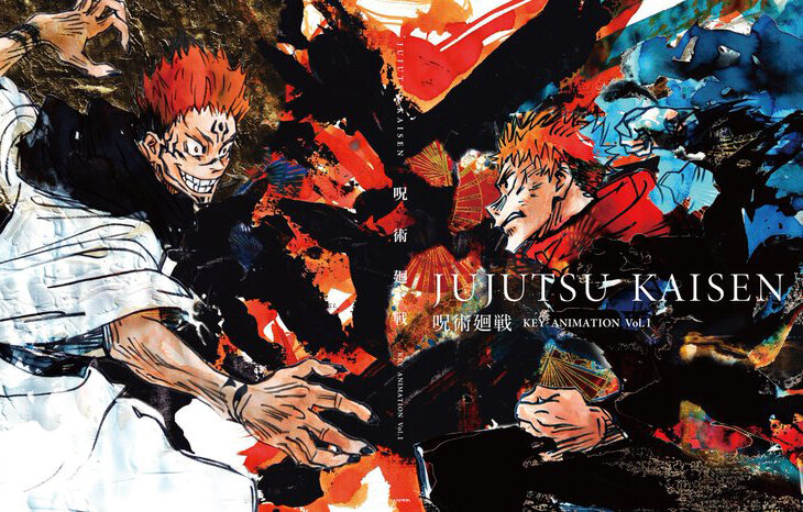 Jujutsu Kaisen Key Animation Vol. 1 â Kinokuniya USA