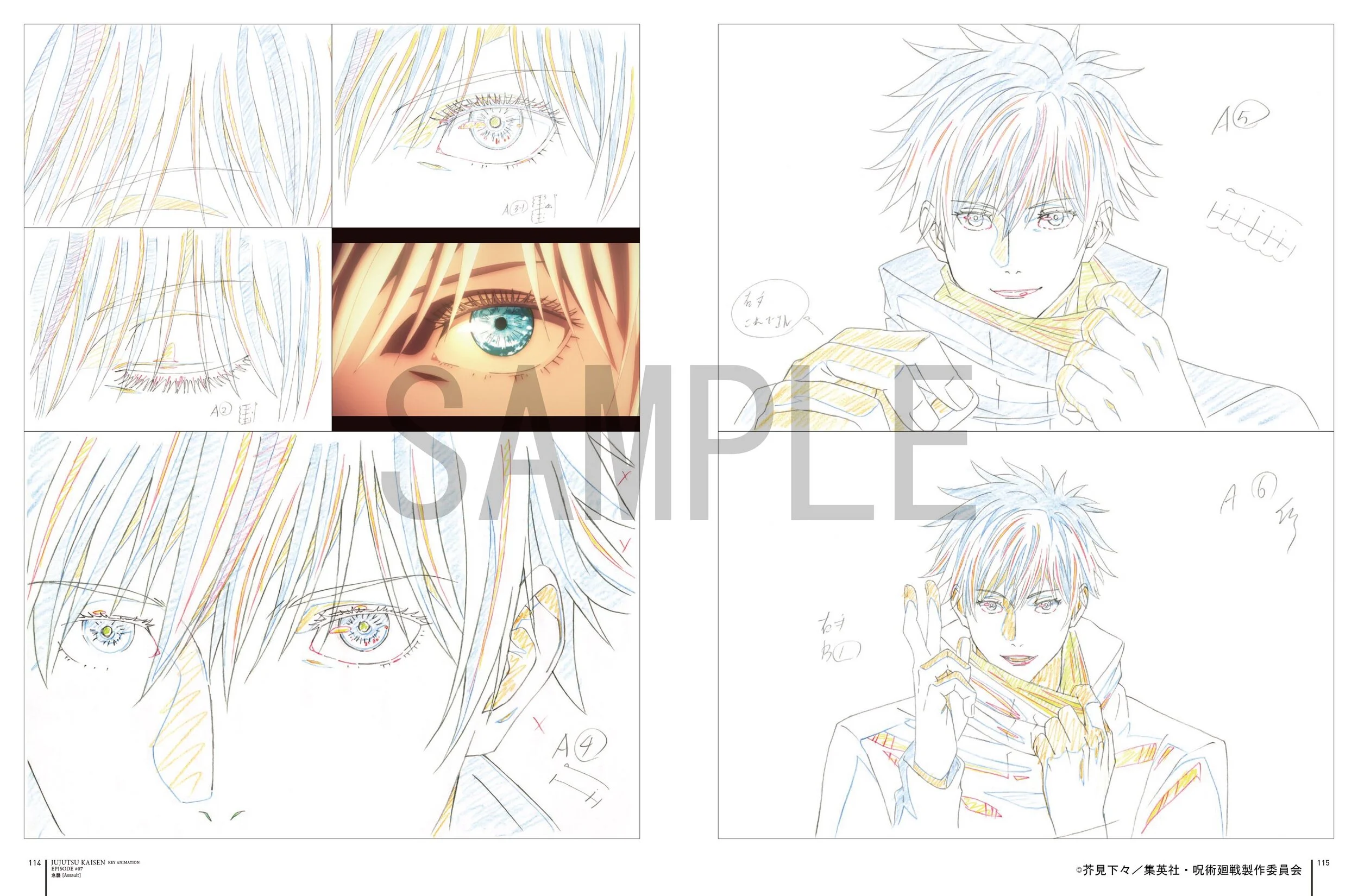  Anime Coloring Pages Jujutsu Kaisen  Latest HD