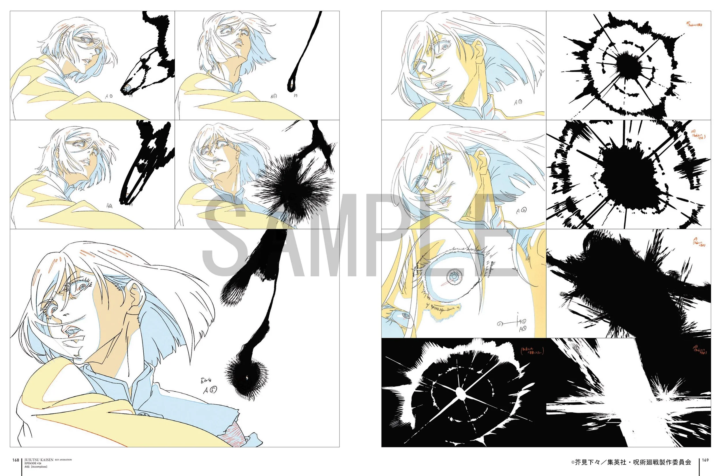 Jujutsu Kaisen Animation Key Vol 2 Kinokuniya Usa