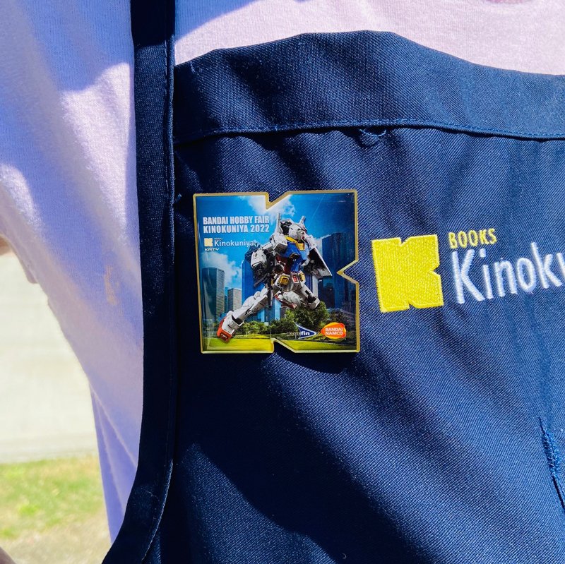  Kinokuniya Exclusive Pin - Katy design 