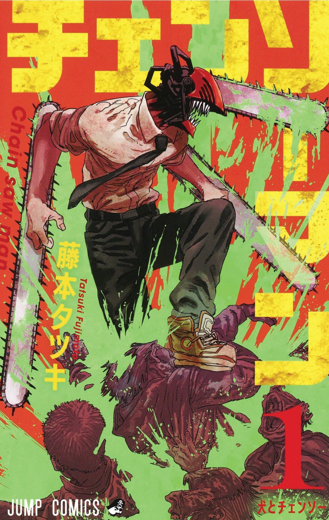 Japanese Chainsaw Man Novel Buddy Stories Tatsuki Fujimoto new Jump plus