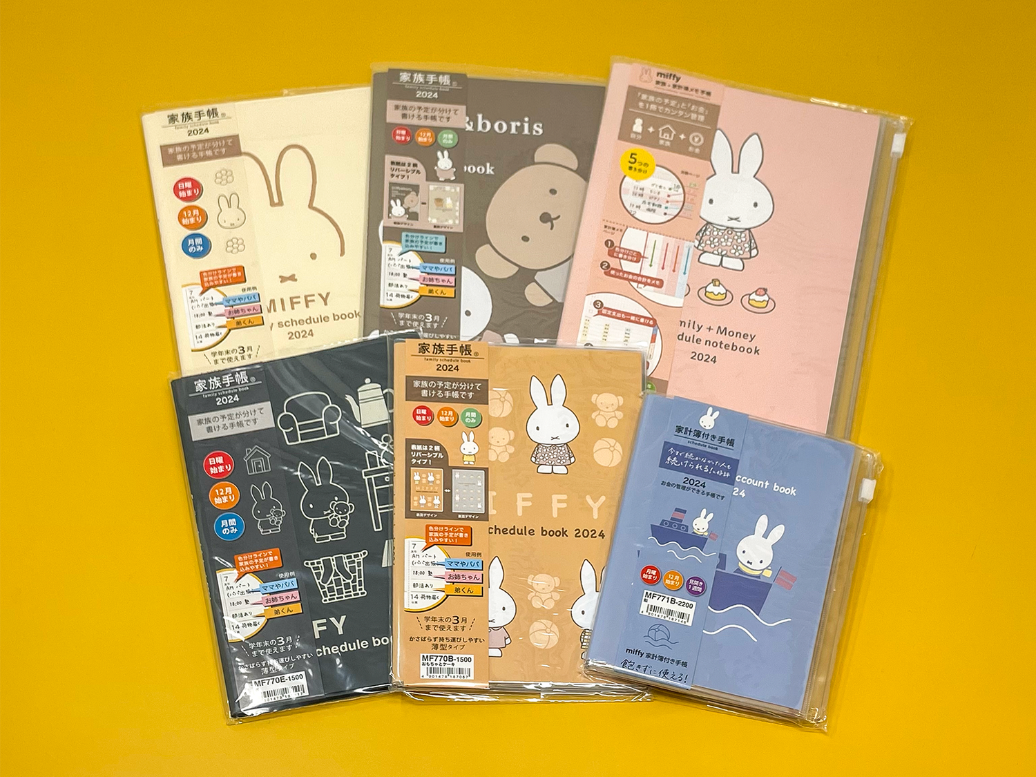 https://images.squarespace-cdn.com/content/v1/571abd61e3214001fb3b9966/1698103981938-V10GTA85IKSM2DXUWP7T/Miffy+Schedule+Notebooks+6.png?format=1500w