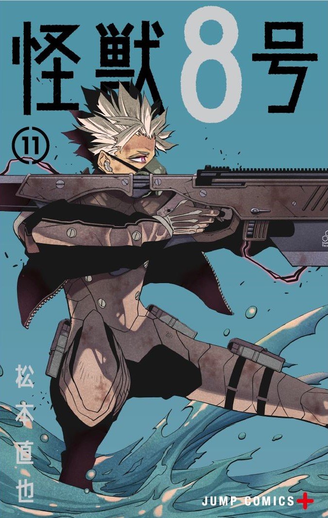 Call of the Night Manga Volume 11