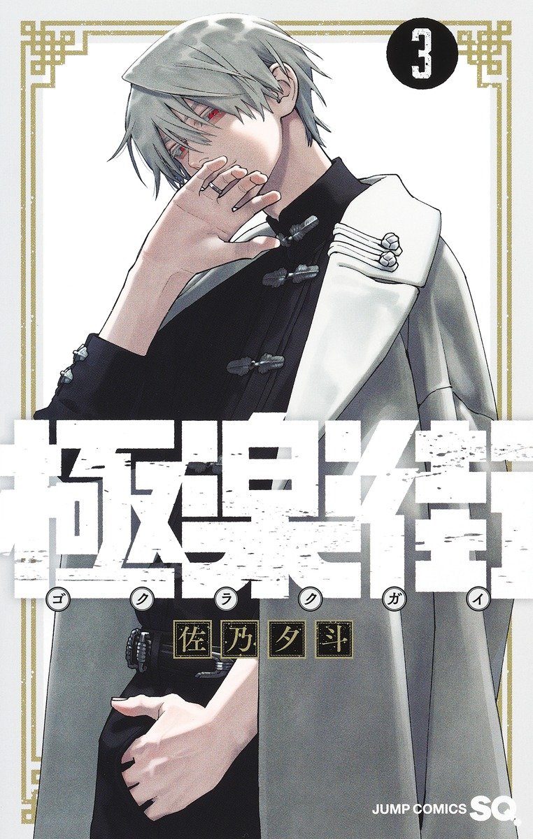 Kinokuniya USA on X: With the release of Persona 5: Royal, we thought you might enjoy a list of what we offer: *All titles in Japanese *See comments for other titles Order