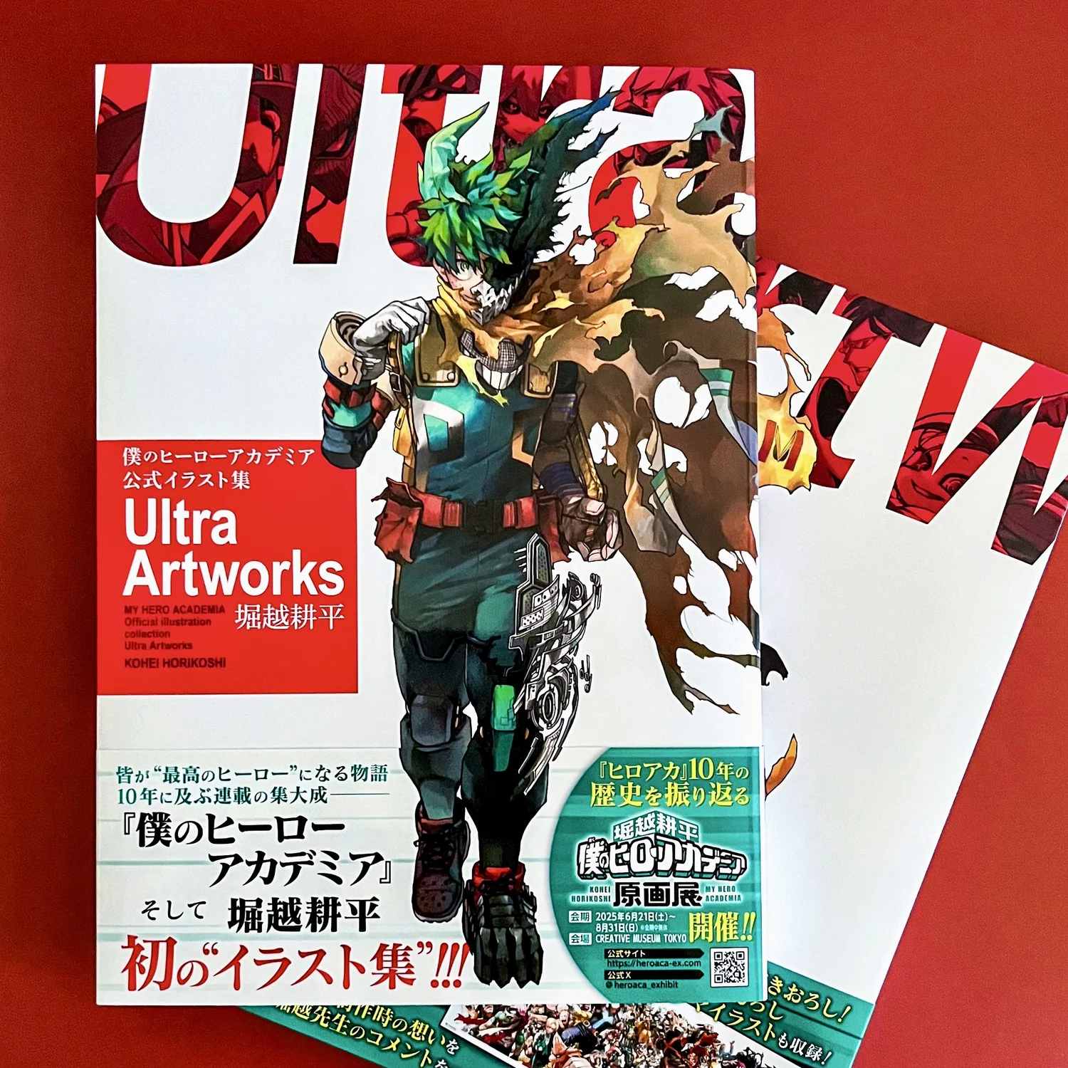 My Hero Academia Official Illutration Collection Ultra Artwork