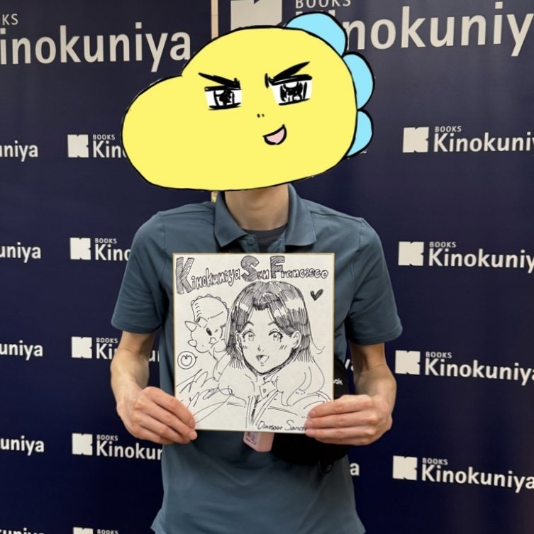 Signing Event with Itaru Kinoshita at Kinokuniya San Francisco