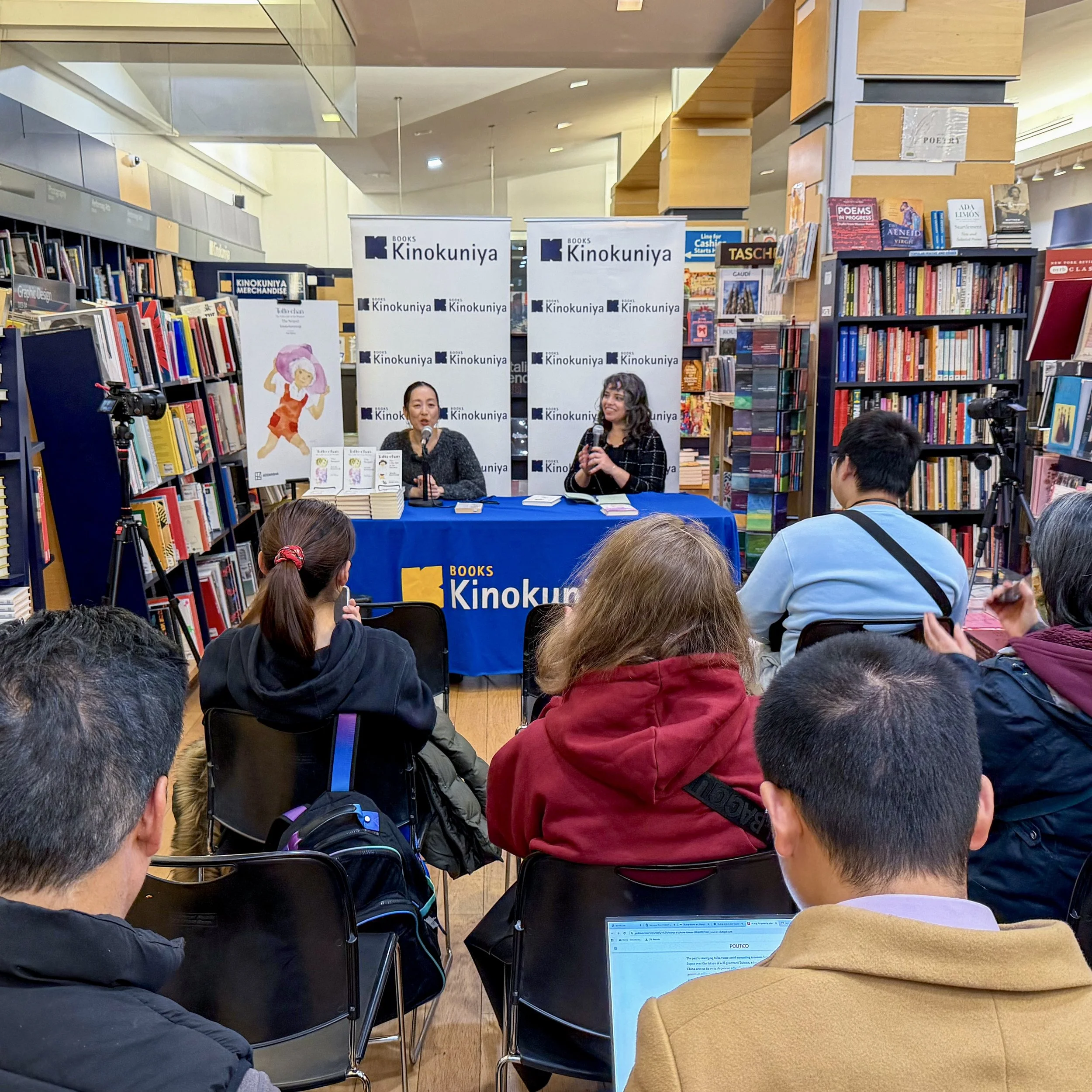 Book talk with translator Yuki Tejima and editor Alexandra McCullough-Garcia 