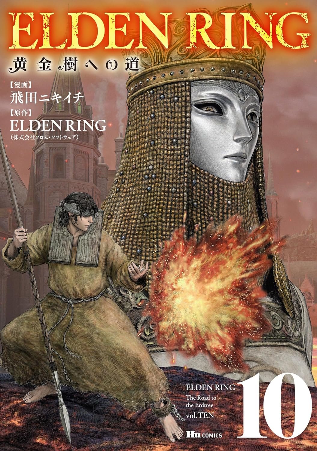 Elden Ring: The Road to the Erdtree, Vol. 10