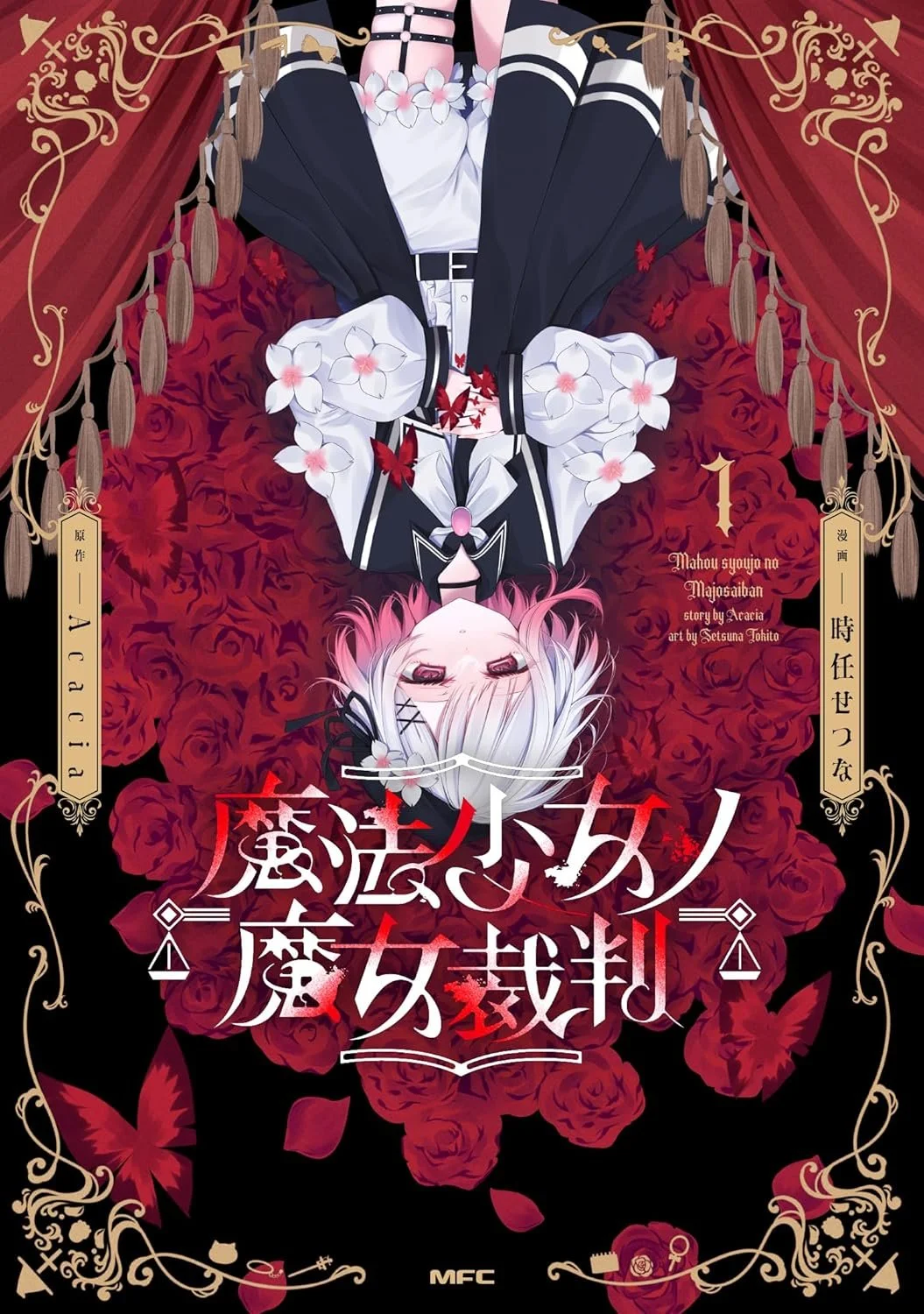 Magical Girl Witch Trials, Vol. 1