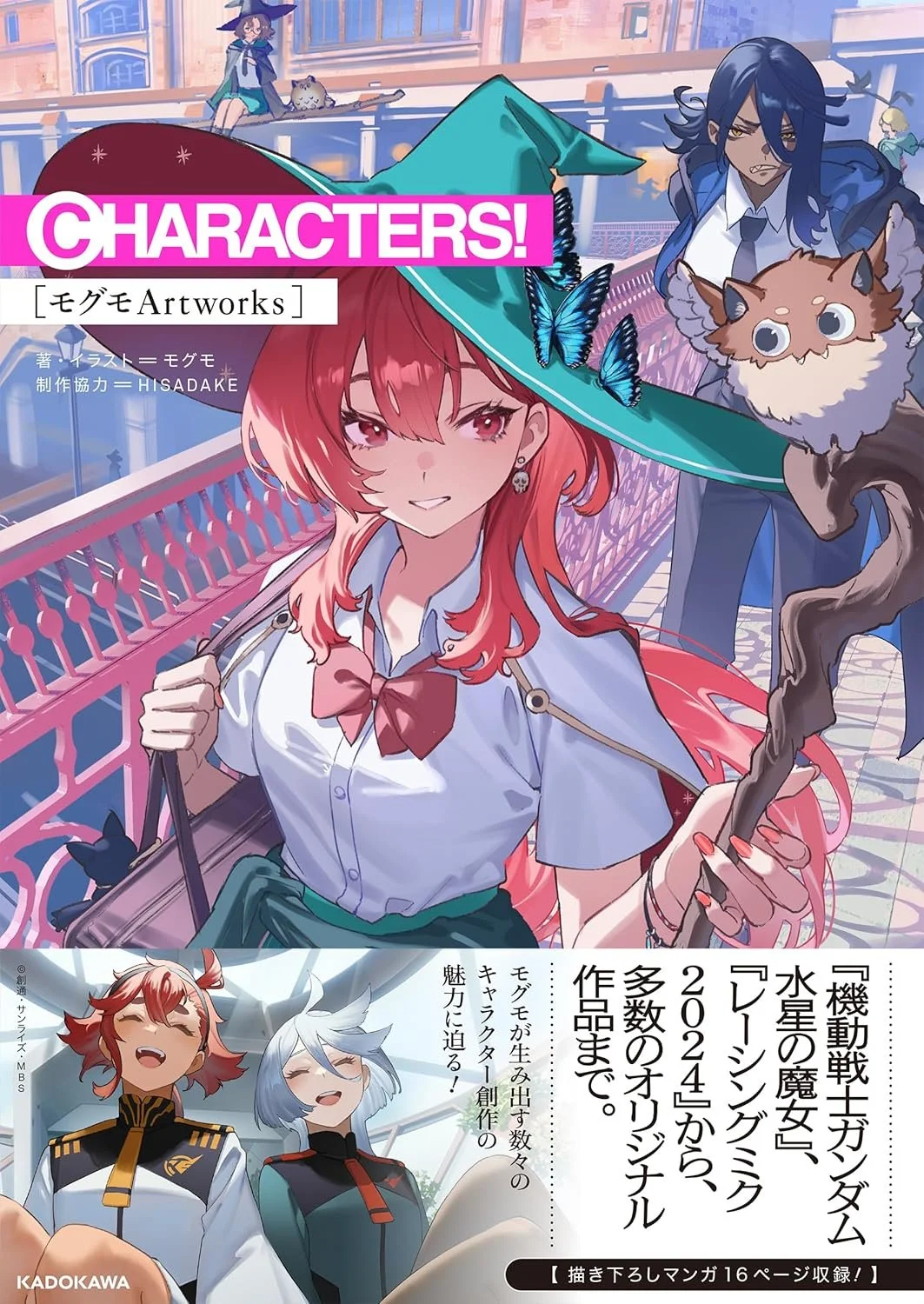 CHARACTERS! Mogumo Artworks
