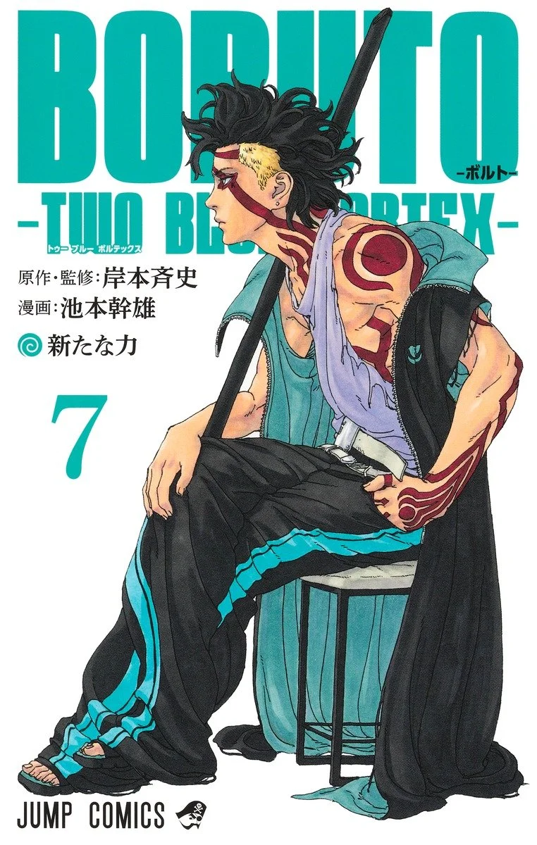 Boruto: Two Blue Vortex, Vol. 7