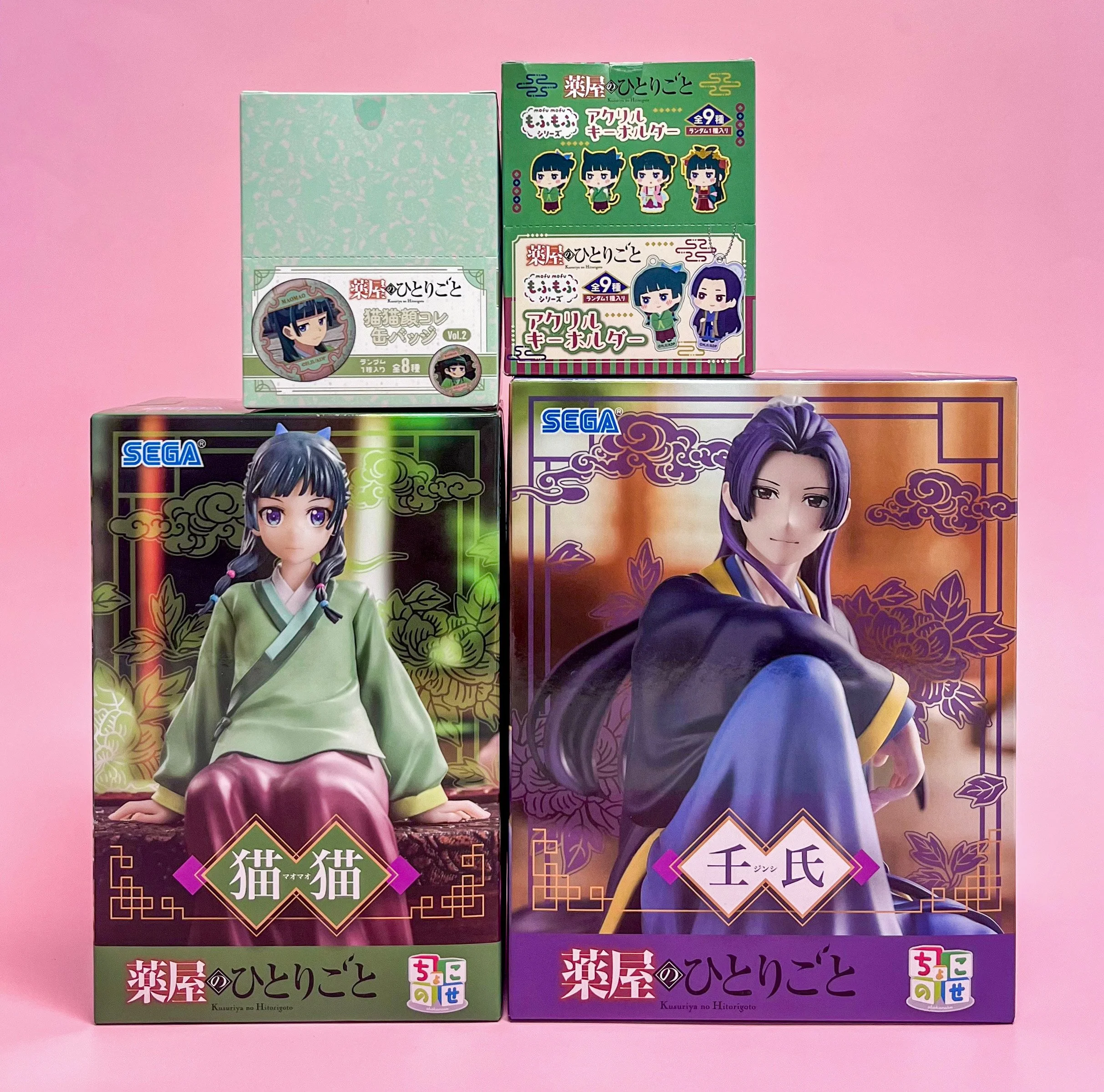 The Apothecary Diaries merchandise