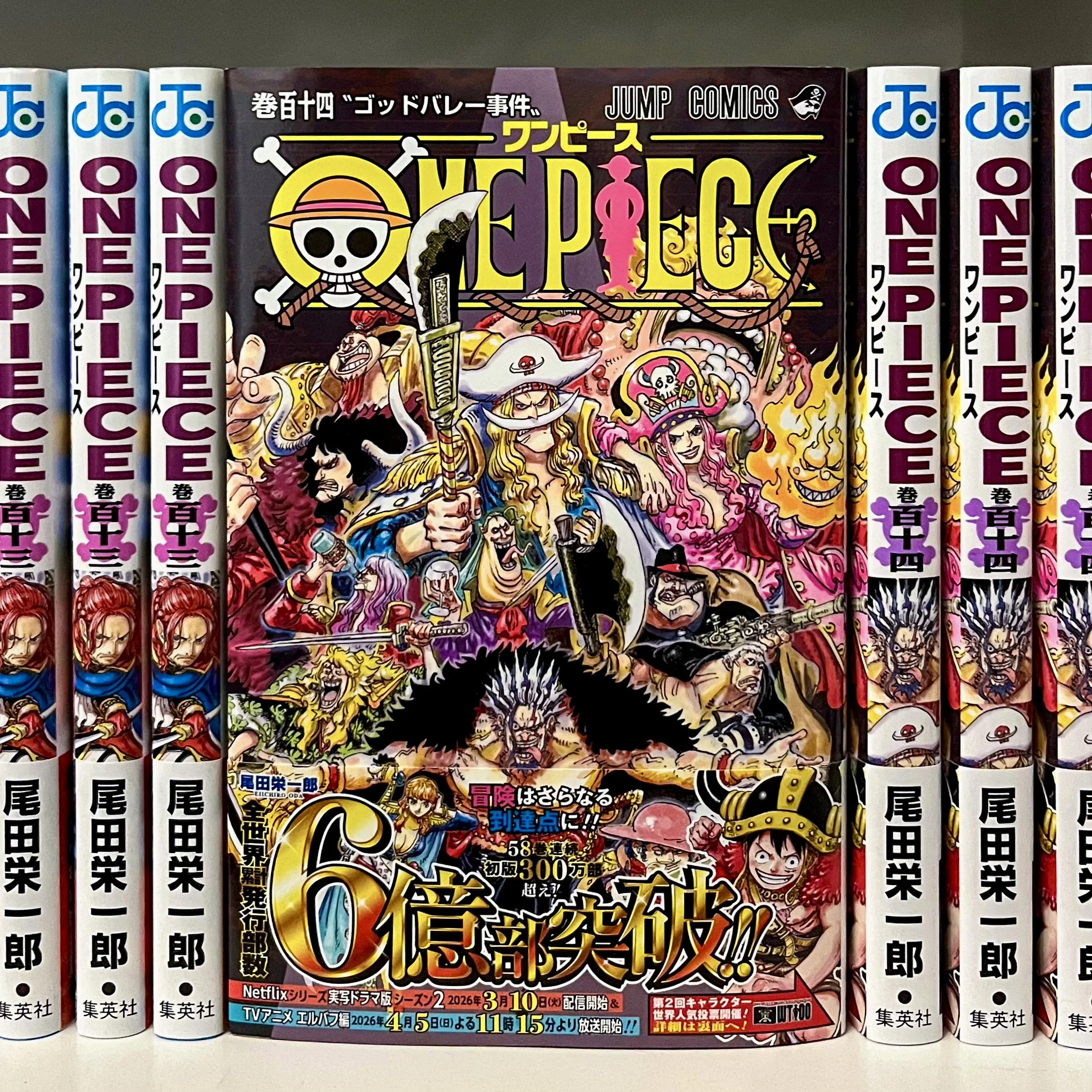 ONE PIECE, Vol. 114 (JP)