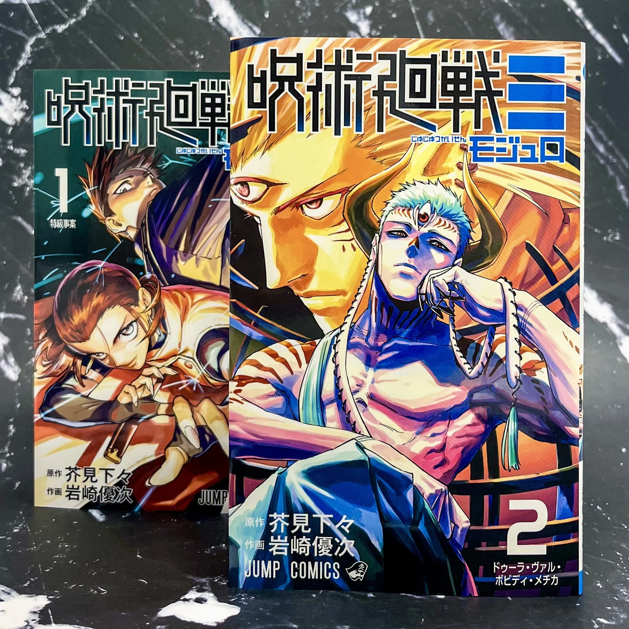 Jujutsu Kaisen Modulo