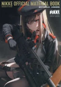 Goddess of Victory: NIKKE Official Material Book