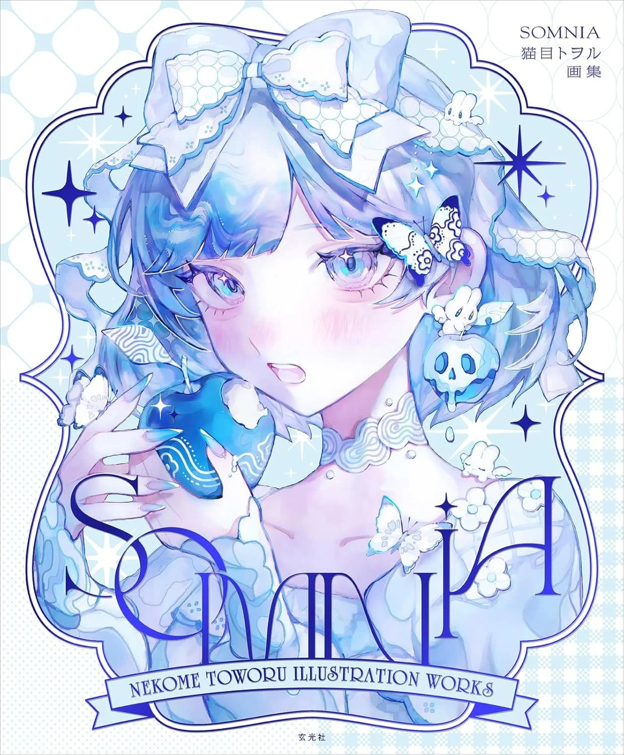 Nekome Toworu Gashu SOMNIA