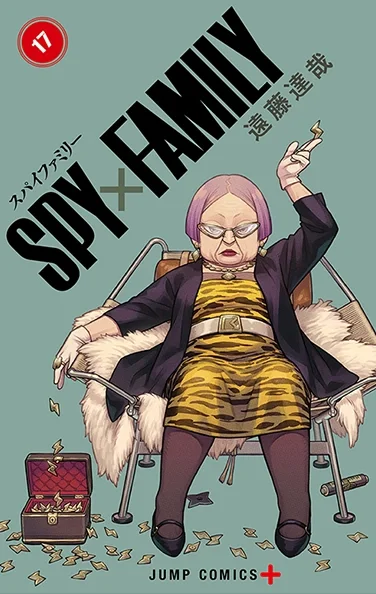SPY×FAMILY 17