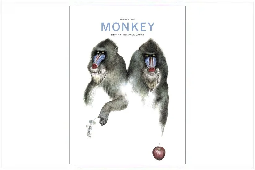 MONKEY Vol. 6: Horror