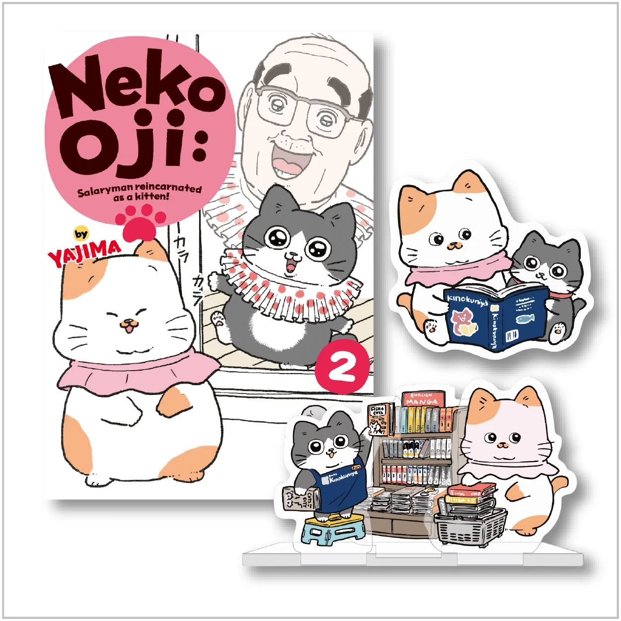 Neko Oji: Salaryman Reincarnated as a Kitten, Vol. 2